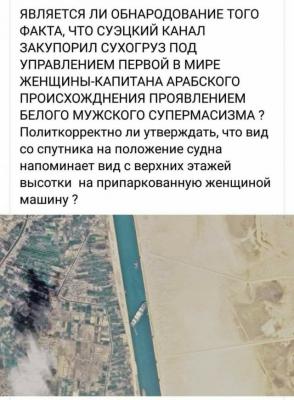 Прикрепленное изображение: 20210327_1241364102807700700368184.jpg